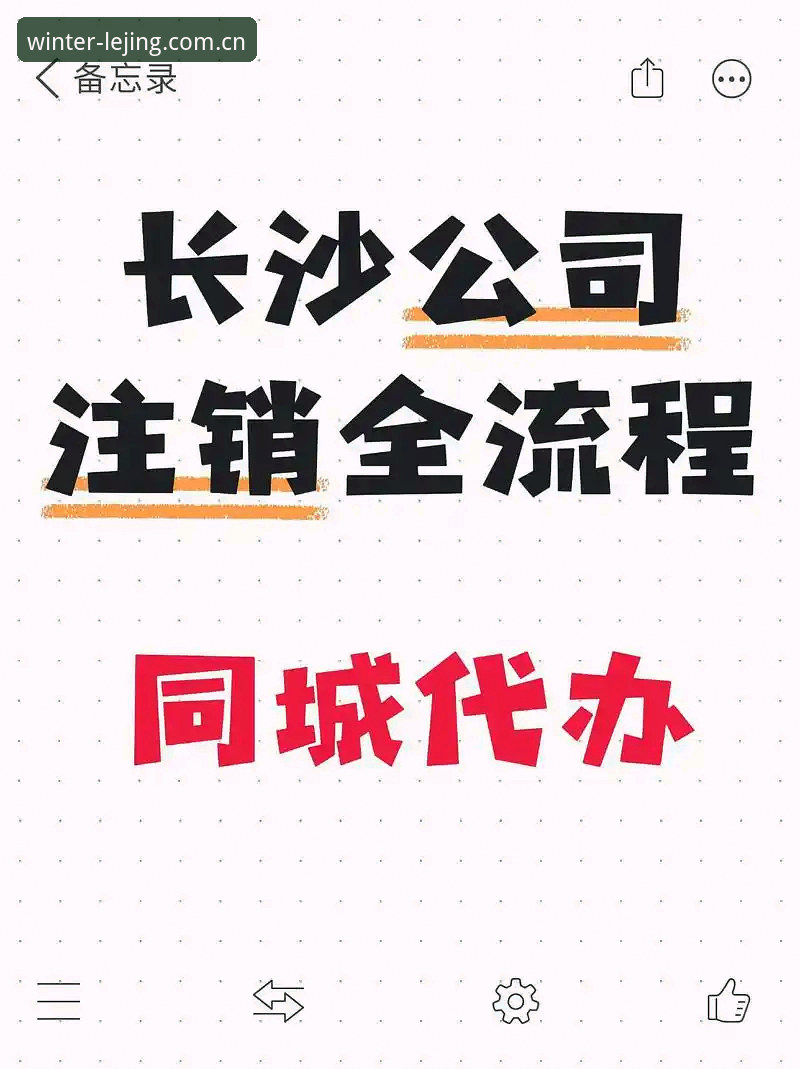 乐竟官网注册通道总卡壳？五个常见坑和你该怎么绕开