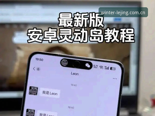 乐竟官网安卓下载评测 乐竟体育平台2026官网CN入口安卓下载评测与使用教程